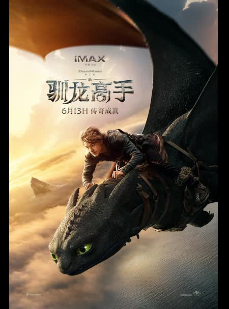 　　影片讲述小嗝嗝（梅森·泰晤士 Mason T...